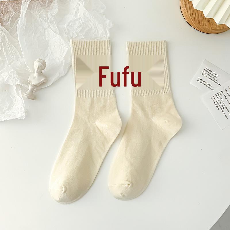 Socken im chinesischen Stil, mittellang, mit Persönlichkeitstext - Vielseitiges off-white 'Viel Glück'-Design