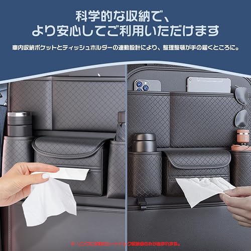 Seat Back Pocket [Car Storage Pocket, Car Tissue Case, Hanging Car Trash Can] Rear Seat Large Capacity 3D Expandable Napa Leather Three-Layer Structur