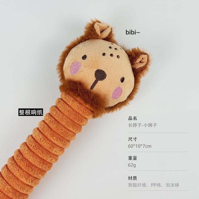 Pet Toys with Extended Paper and Interactive Tug of War Plush Sound Making Dog Toys Dog Accessories for Small Dogs