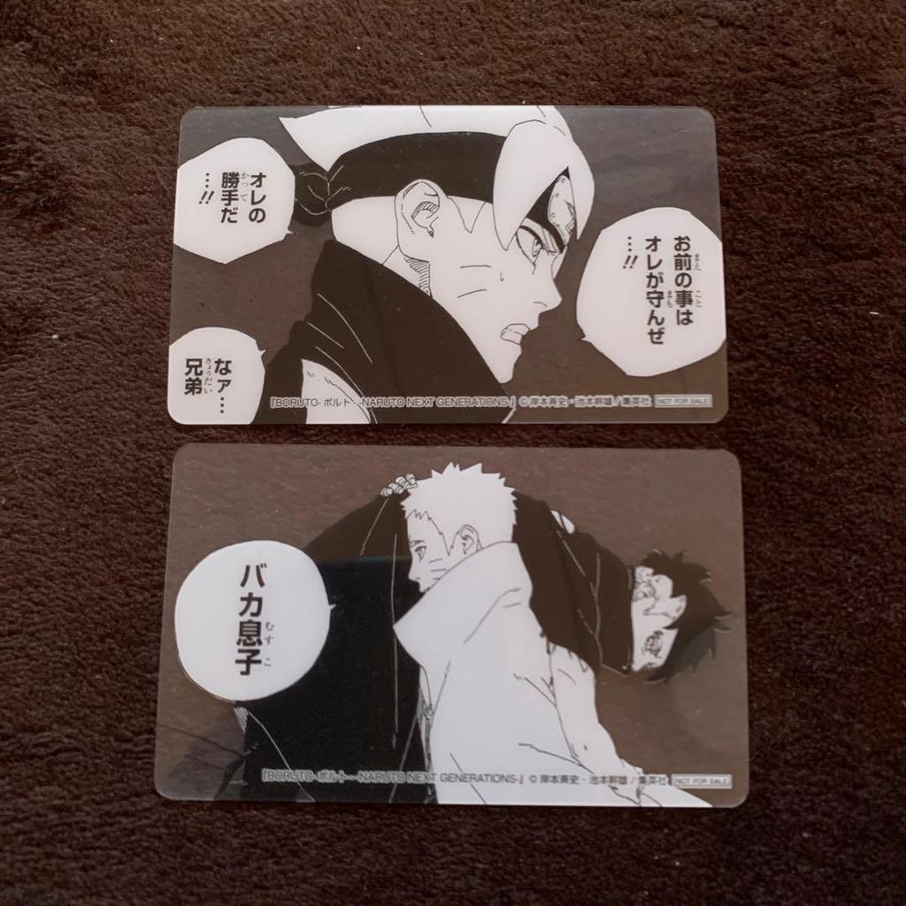 [USED] BORUTO Volumes 3 and 4 with Bonuses, First Edition + 2 Bonus Clear Cards