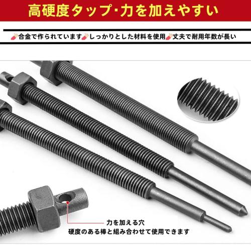 LOOKGOU Bearing Replacement Internal Bearing Puller with Double Hub Attachment, 5-Piece Set, Tool, Internal Hook, Maintenance, Bearing Pullers