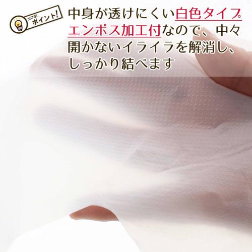 Three Cube Plastic Shopping Bags with Handles for Garbage Sorting, 100 Bags per Pack, White, Approx. 30 x 55 x 15cm, TR45-2