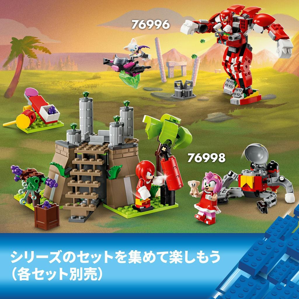 LEGO Sonic the Hedgehog Knuckles und der Tempel des Meisters Emerald Spielzeug Spielzeuggeschenk Geburtstags-BlockGame 76998