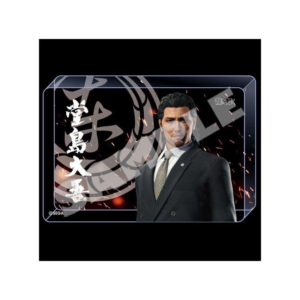 Acrylic Block Daigo Dojima Tojo Clan "Yakuza"