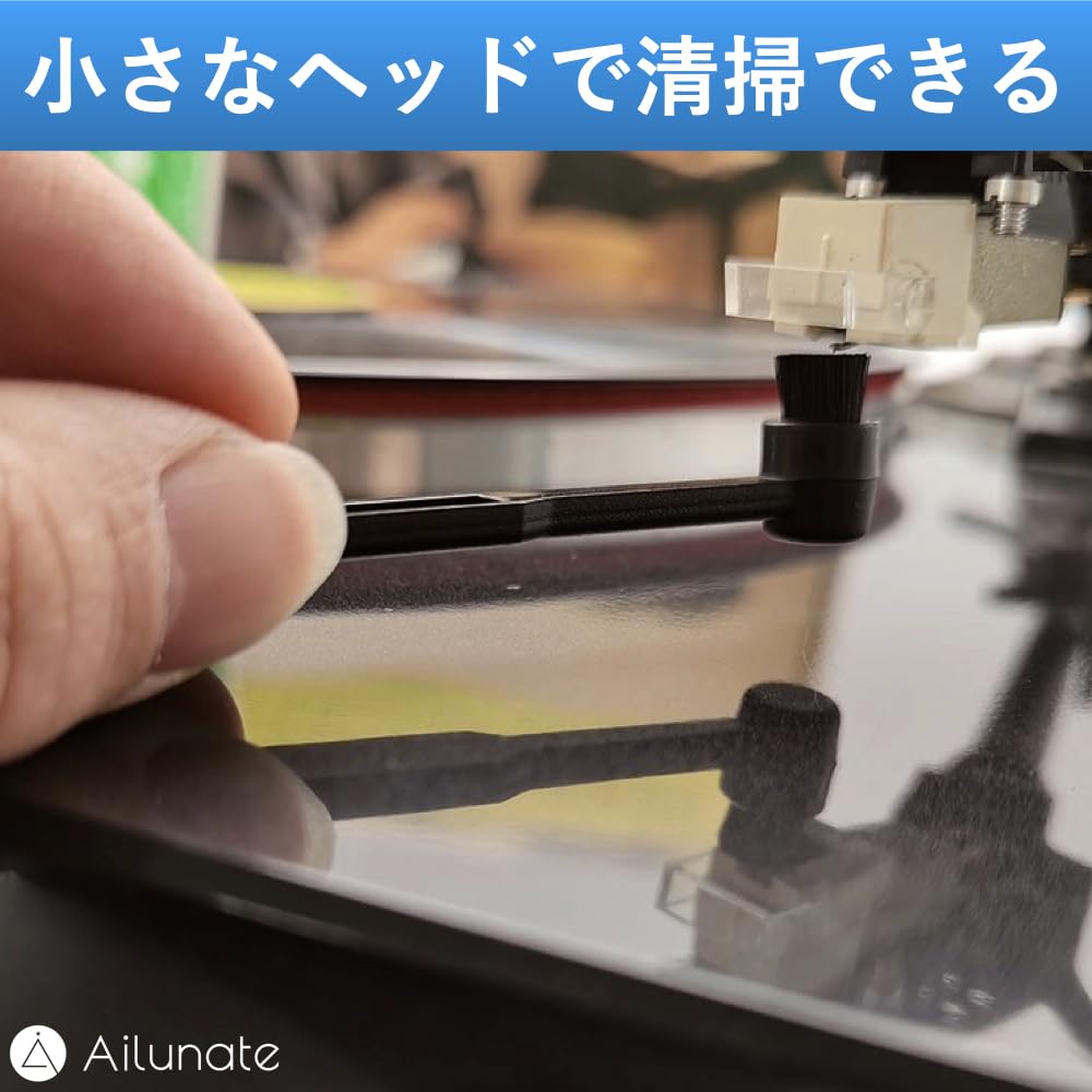 Ailunate Stylus Record Needle Tip Cleaner Cartridge Cleaning Dust Record Player Brush, Brush, Brush, Removal, Anti-Static, Cleaning.