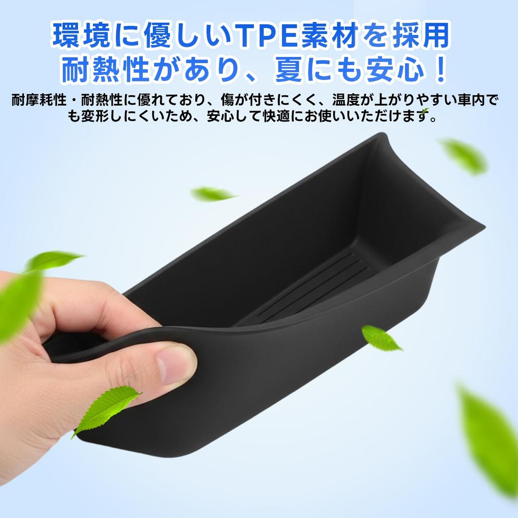 Honda New FREED GT Series Front Door Side Tray Handle Short Brush Storage Tray with FREED GT June 2024 Current Door Storage Storage Parts Door Side