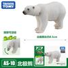 Tomica Cars Toys For Boys Holiday Gifts TOMY Domeka Anlia Animal Mini Simulation Movable Model Tiger Lion Cheetah Boy Toy