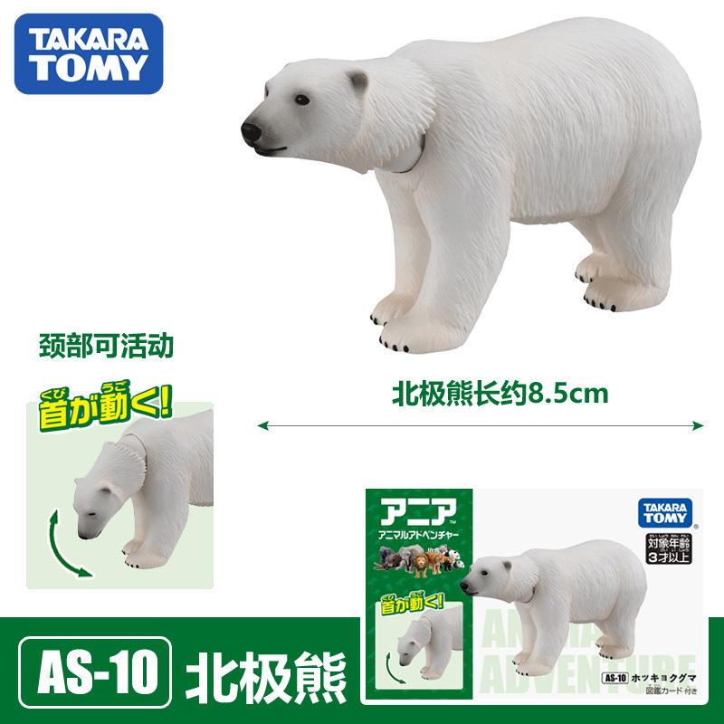 Tomica Cars Toys For Boys Holiday Gifts TOMY Domeka Anlia Animal Mini Simulation Movable Model Tiger Lion Cheetah Boy Toy