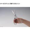 Takagi Steel Kitchen Dishwasher Boilable Removable and Washable Serrated Bone Cutting Tool All-Stainless Scissors, Safe, Disinfectant, Lid, Opener,