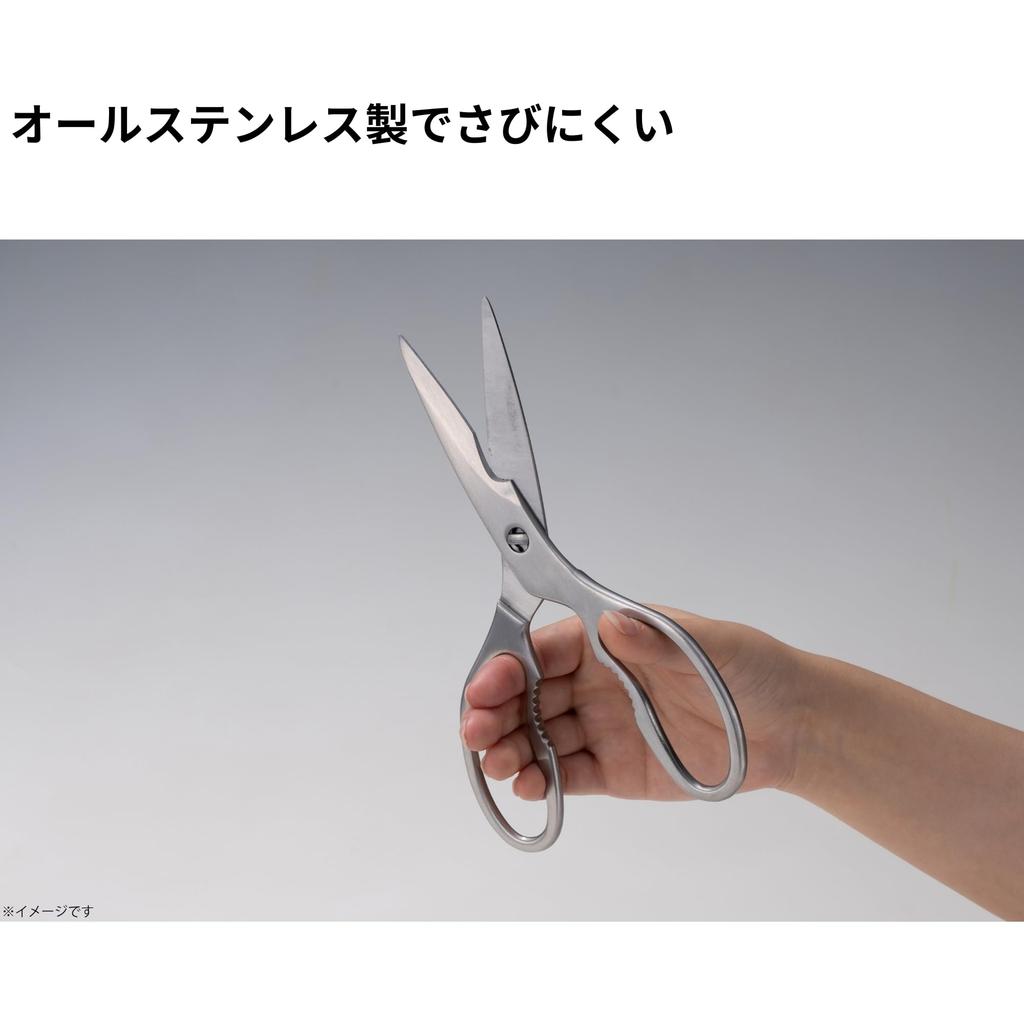 Takagi Steel Kitchen Dishwasher Boilable Removable and Washable Serrated Bone Cutting Tool All-Stainless Scissors, Safe, Disinfectant, Lid, Opener,