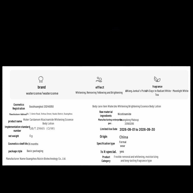 Water's Secret Squalane Body Lotion