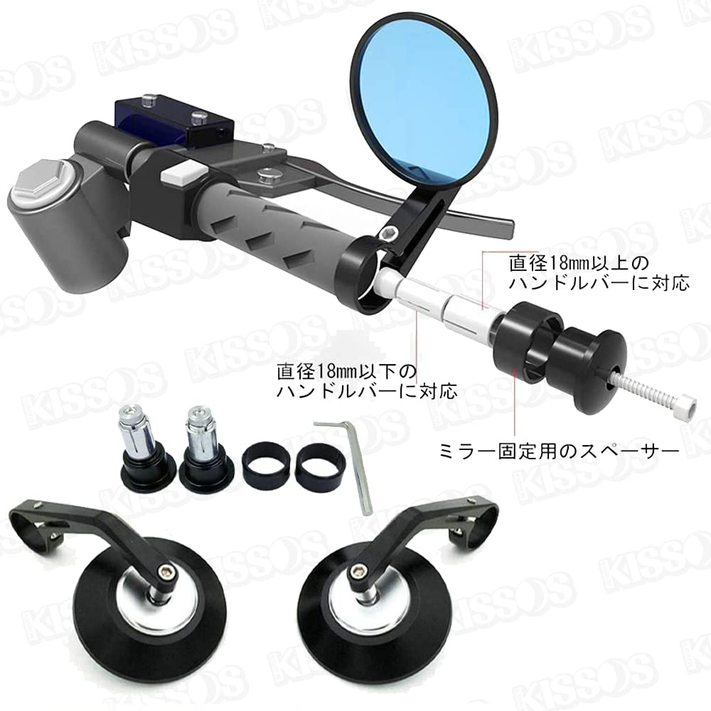 Bar End Motorcycle Bar Motorcycle CNC HONDA SUZUKI Left and Right Set X Mirrors, Mirrors, Ends, Universal, Round, Mirrors, Aluminum, YAMAHA, (Black