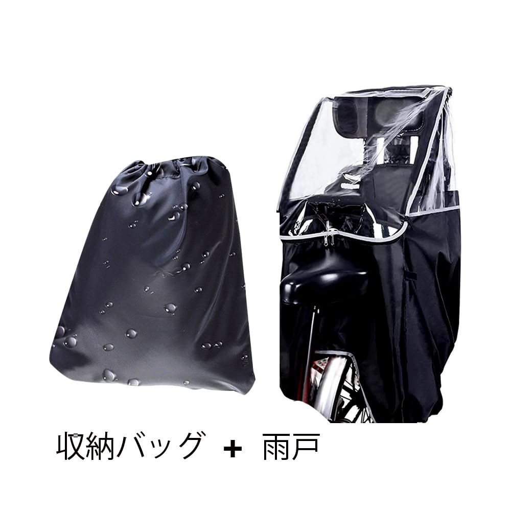 Dětská sedačka Pláštěnka na kolo Zadní 600D a Snadné Chladné počasí a Zahrnuje Úložnou kapsu na přední sedačce Sedačka, Nylon, Odolný, Prostorný,