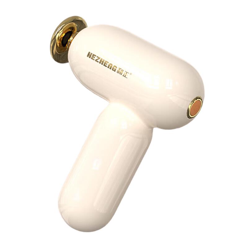 Hezheng Mini Rechargeable Fascia Massage Gun