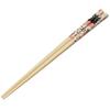 Skater Bamboo Chopsticks 21cm - Spirited Away Jiji Cat Rose Design Studio Ghibli ANT4
