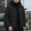 Men's Graphene Padded Hooded Winter Jacket