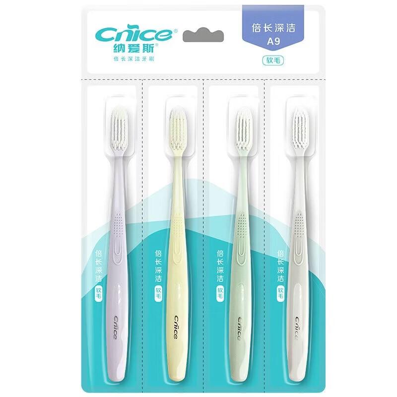 Nai'an Si A9 Soft Bristle Deep Clean Toothbrushes