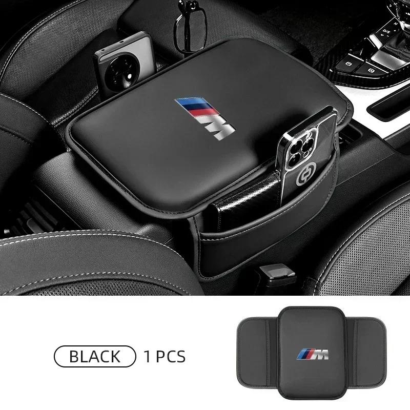 Car Seat Armrest Box Protector Cushion Storage Box Cover Pad For BMW Performance M F31 F34 F32 E52 E53 E60 E90 E91 E92 E93 F01