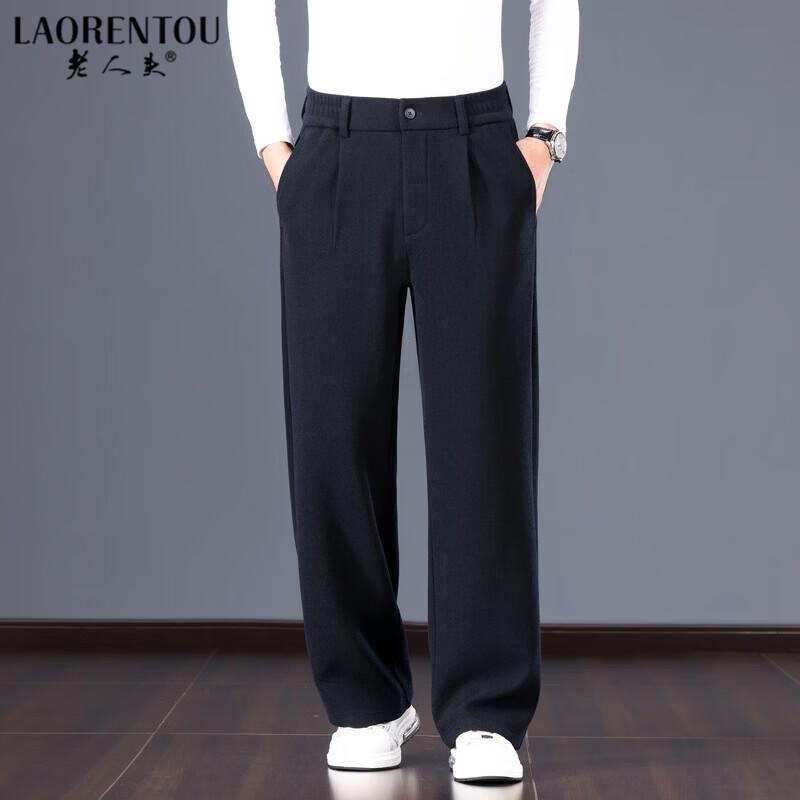 LRT Men's Wool-Blend Relaxed Fit Straight-Leg Casual Trousers