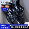Men's Shoes 2026 New Fashion Breathable Men's Sports Casual Shoes Trendy Mesh Student Running Shoes