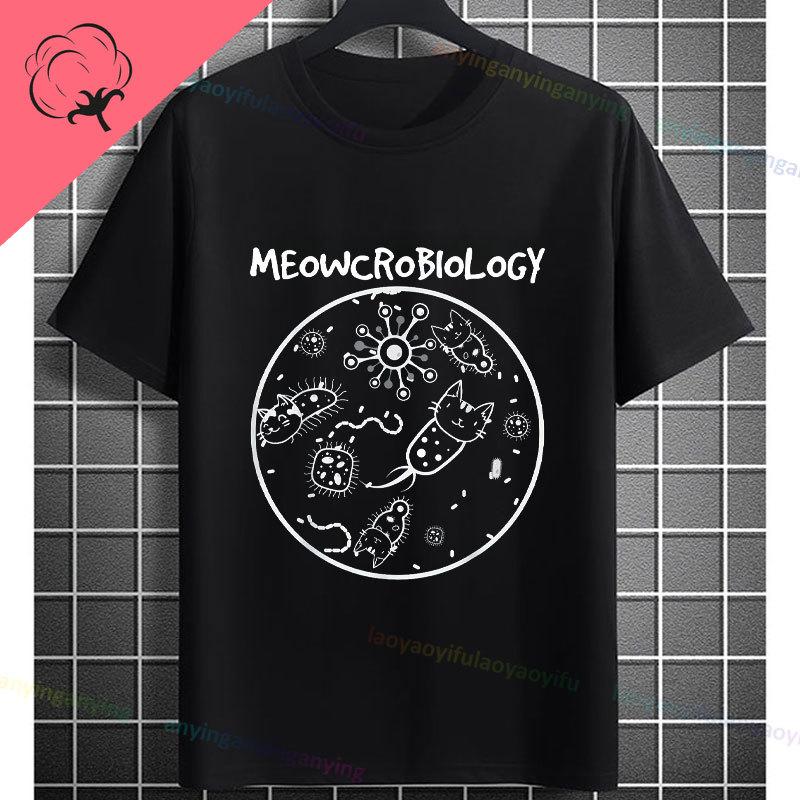 Funny Biology Bacteria and Microbes Selfie Petri Dish Cellfie Graphic Tshir100 Cotton Short Sleeve Humor Style Outdoor Tshirt