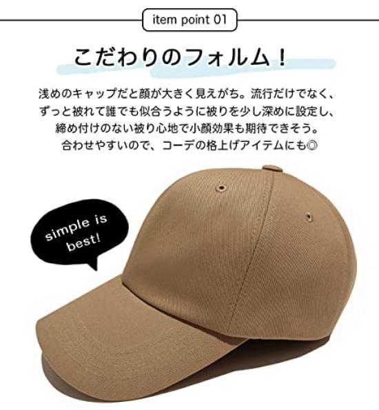 Cap for men and deep L light UV UV pretty large for women and men number [hanahana15] women, size, 100% blocking, 99% protection, cotton, large,