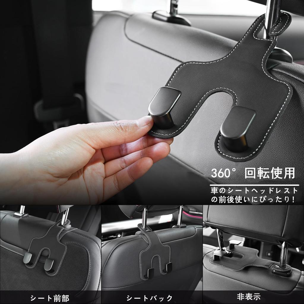 JEYODA Easy To Install Car Hooks, Headrest Car Hooks, Car Seat Hooks, Car Luggage