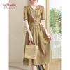 Elegant Women's Summer Chiffon Midi Dress