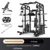 Yimai M5 Smith Comprehensive Training Rack