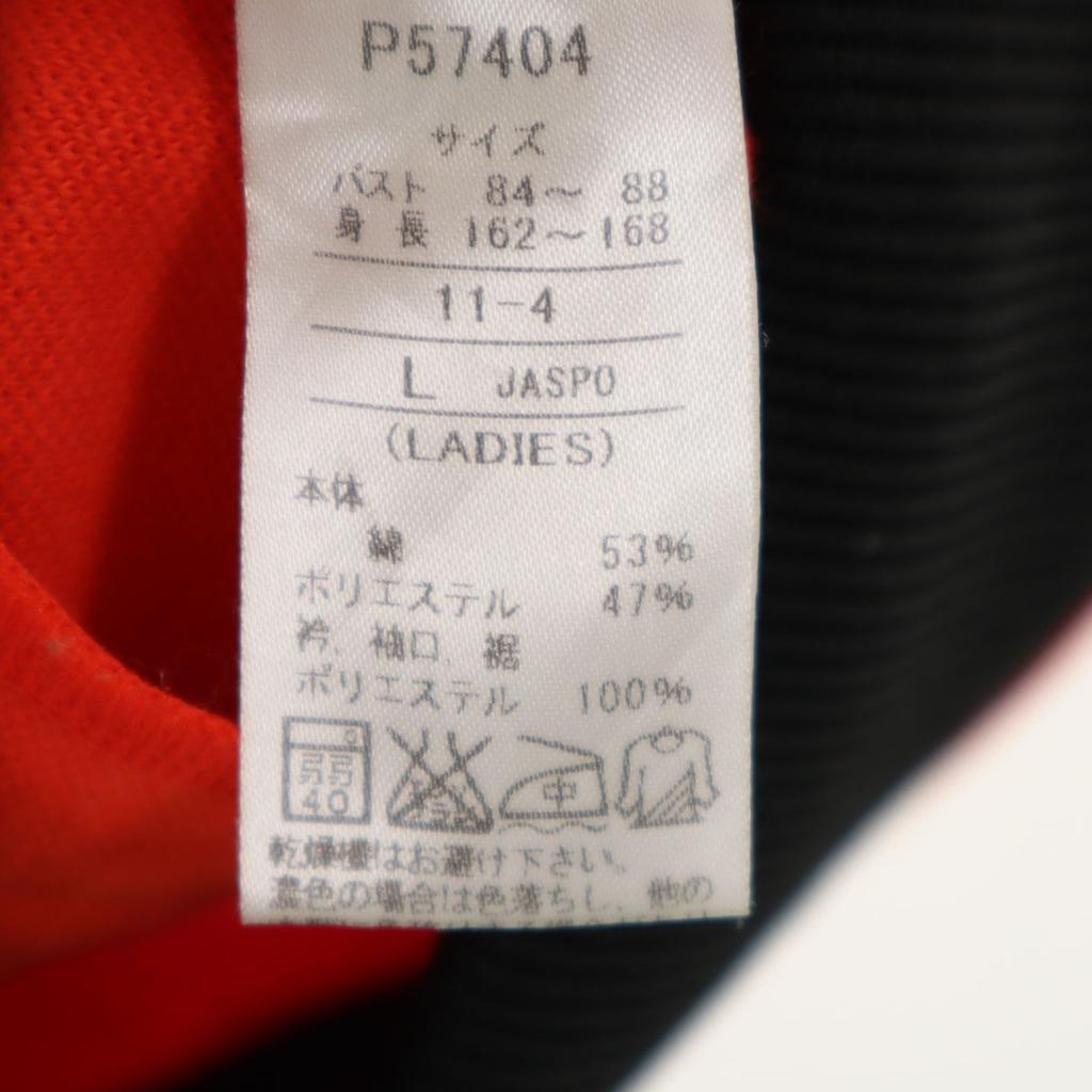 Puma Made In Japan Short Sleeve Track Jacket L Orange Jersey Women Used