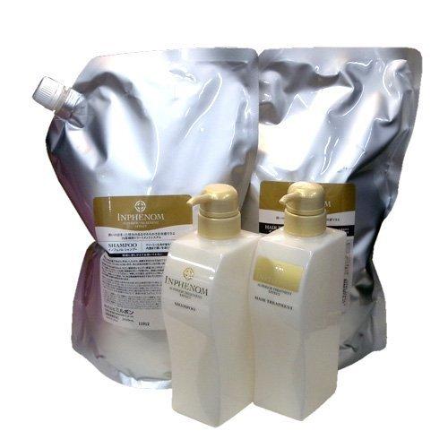 Milbon Inphenom Shampoo and Treatment Set 2500ml Refill Bottles Included