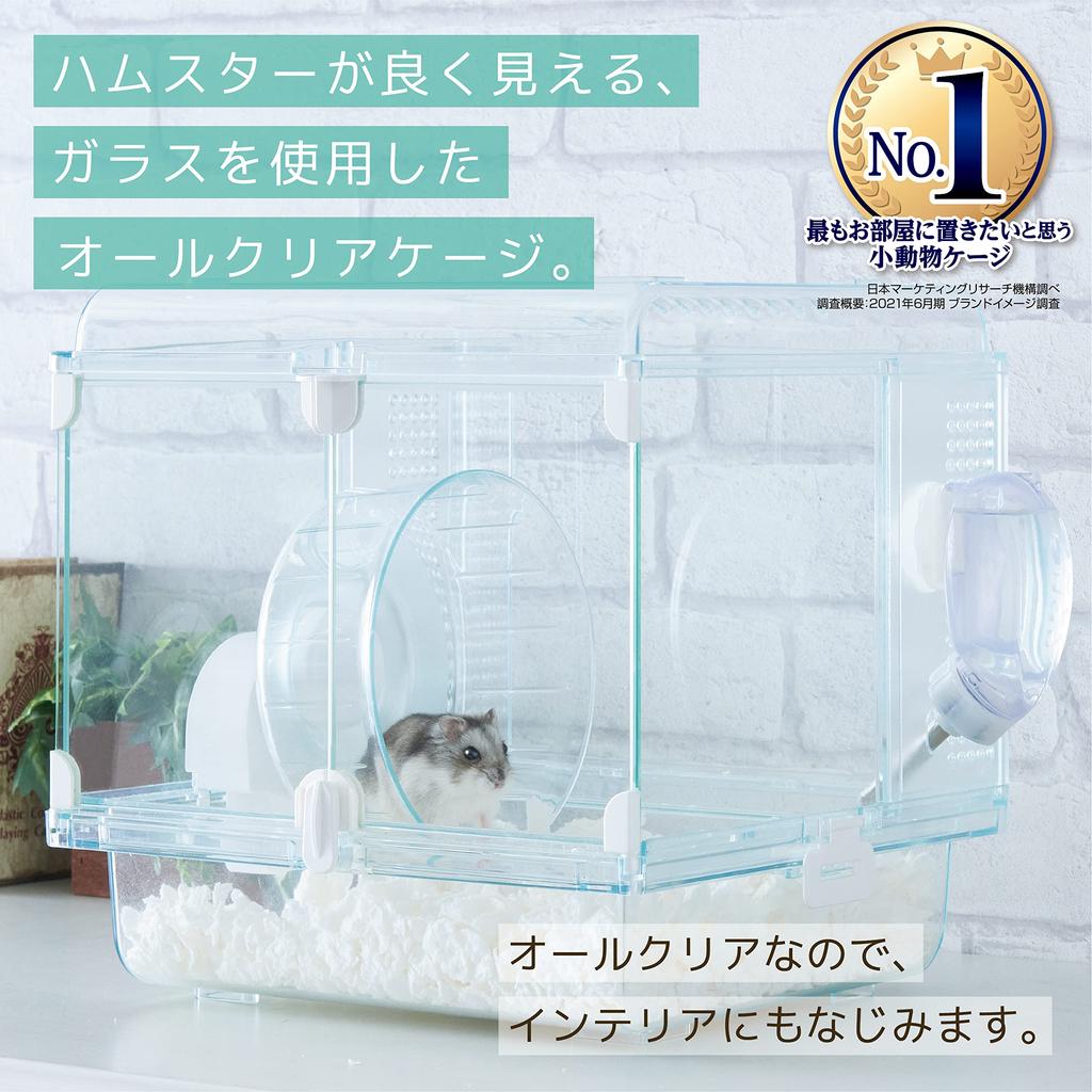 Gex Harmony Glass Harmony 250Cube Glass Clear Cage for Hamsters and Small Animals X X W26.4 D25.7 H25.7cm