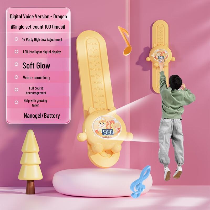 Children's Luminous Voice Counting High Jump Trainer