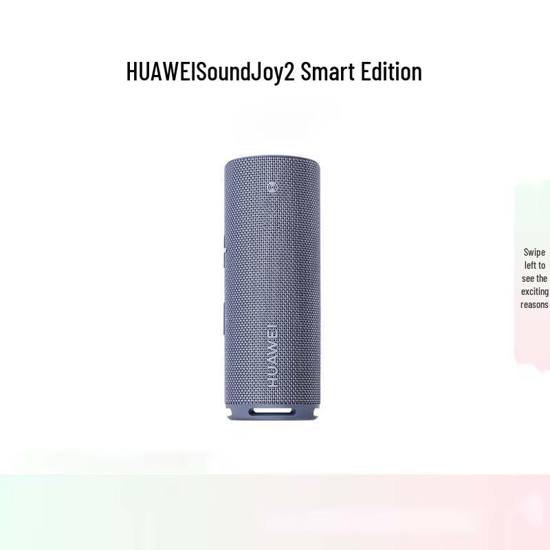 Huawei Sound Joy 2 Intelligenter Tragbarer Lautsprecher CN-Stecker (Adapter enthalten) (CN-Version)