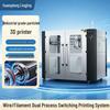 LCSW 3D K5-800 Industrial Granular 3D Printer