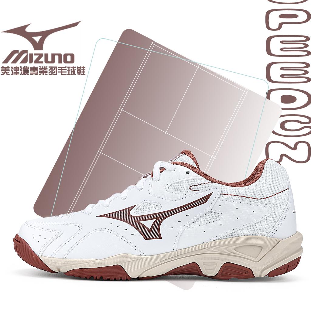 Mizuno Breathable And Slip Resistant Low top Badminton Shoes Unisex 71GA253111