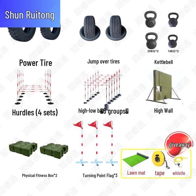 ShunRuiTong Outdoor Physical Training Equipment
