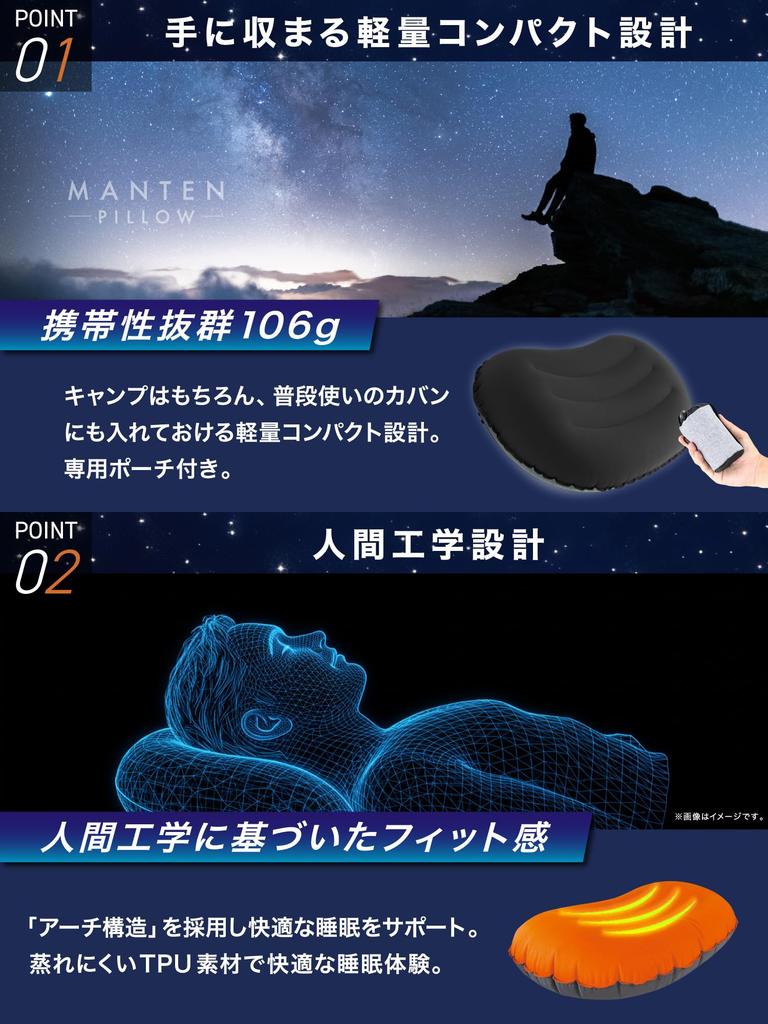 Manten Pillow Sleeping Comfort X Lightweight and Camping Air Outdoor Adjustable Car Storage Bag Boomie [Blissful Compact] Pillow, Pillow, Pillow,