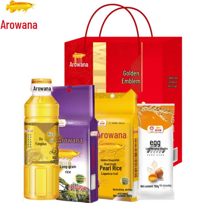 Canban High Mountain Jasmine Whitening Toothpaste & Arowana Gift Set