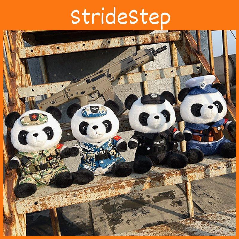 Sea Land Air Soldier Swat Panda Plush Toy Room Decoration Ornaments Child Gift