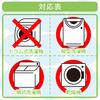 LEC HLa Square Laundry Net (Extra Large) Coarse Mesh W-441