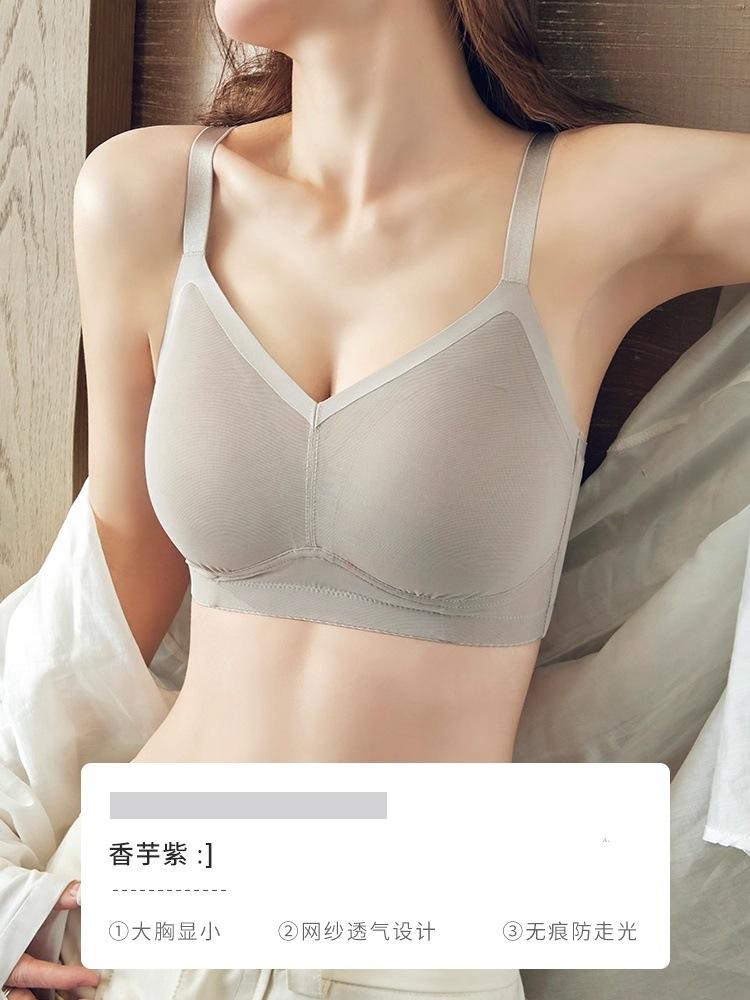 Large Chest Shows Small Thin Mesh Yarn Breathable Without Steel Ring Large Size Full Cup Seamless Underwear Anti-sagging Bra Cover