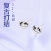 Personalized Retro Knotted Stud Earrings Inc Trendy Men'S And Women'S Old Knotted Earrings Fashion Accessories