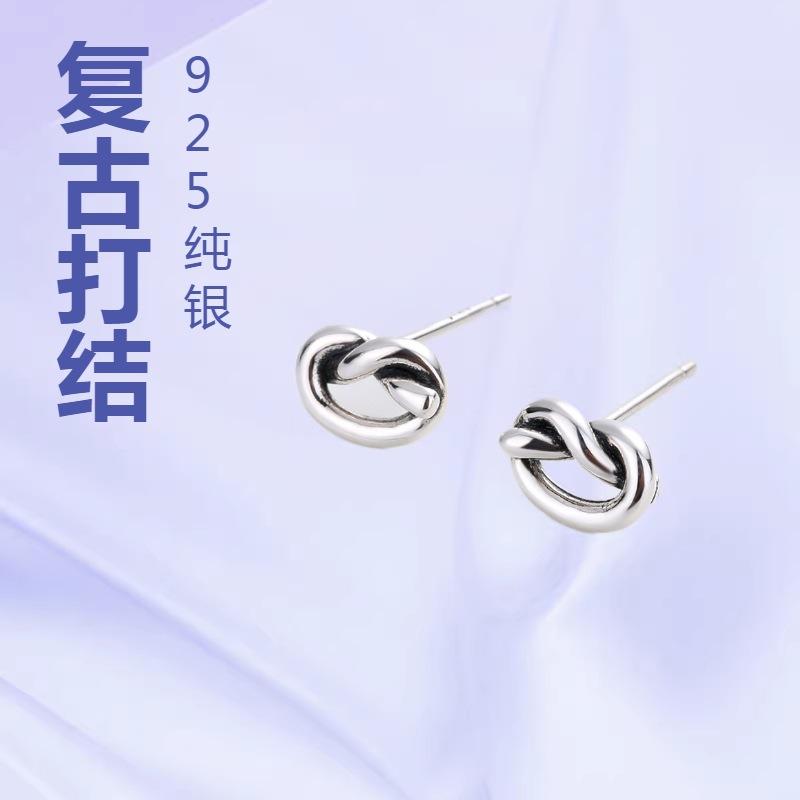 

Personalized Retro Knotted Stud Earrings Inc Trendy Men S And Women S Old Knotted Earrings Fashion Accessories 925 silver