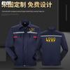 Qianlang Spring/Autumn Anti-static Long-sleeved Workwear Set