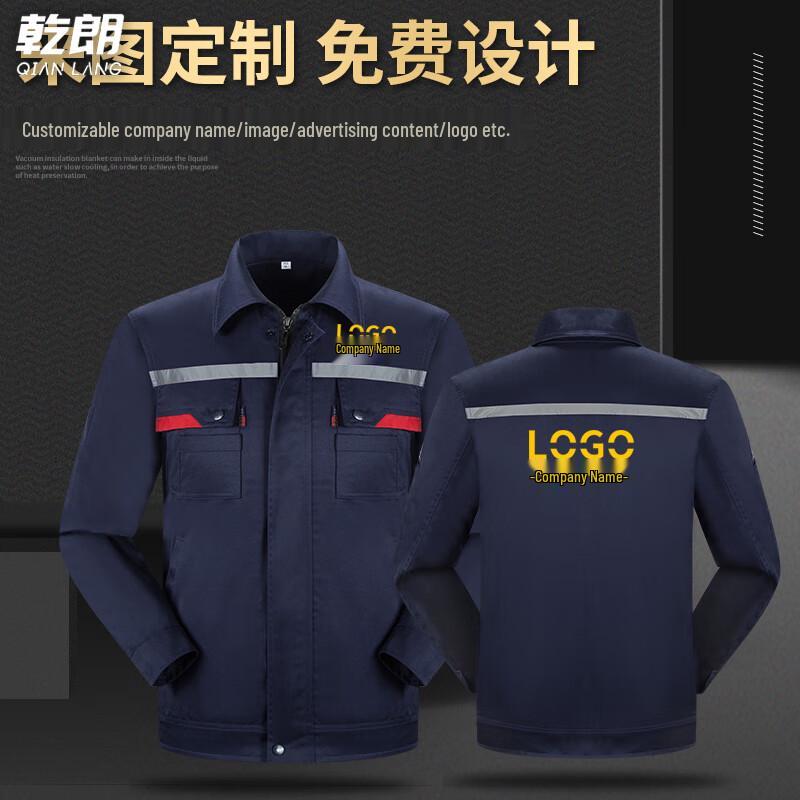 Qianlang Spring/Autumn Anti-static Long-sleeved Workwear Set