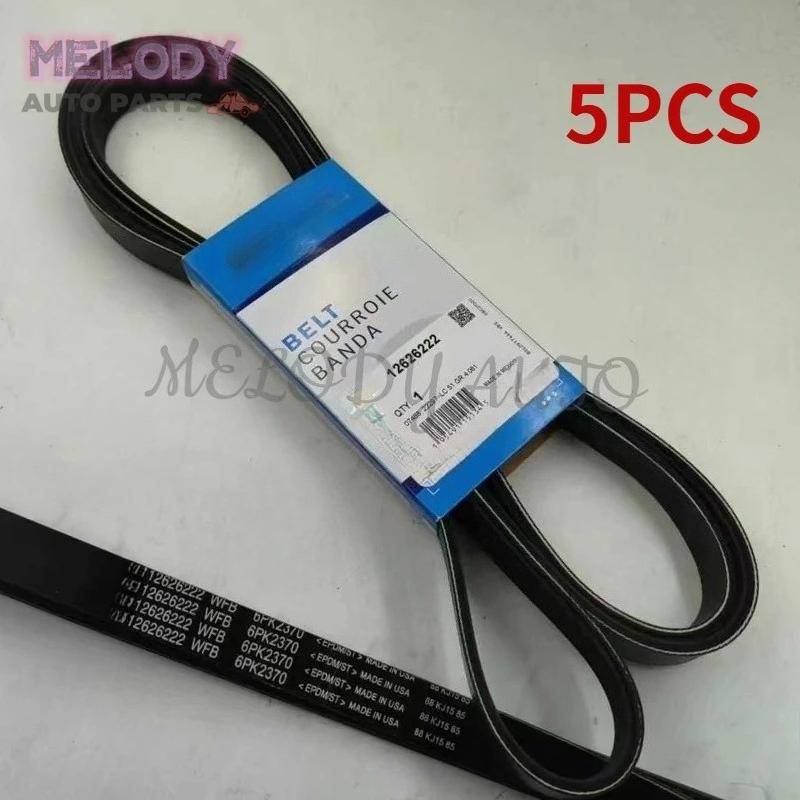 5PCS Fan Water Pump Serpentine Belt 12626222 12590622 For GM AVALANCHE SILVERADO 1500 2500 SIERRA 1500