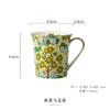 Ceramic Retro Floral Coffee Cup Breakfast Drinkware Teacup Creative Office Household Oat Milk Cup for Kitchen Accessories New