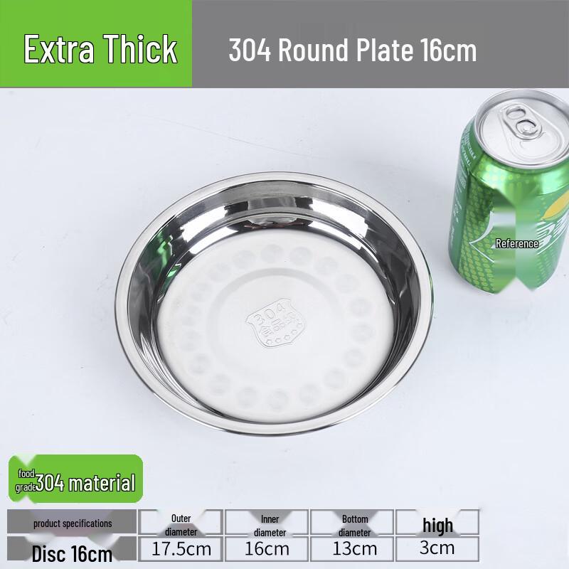304 Stainless Steel Shallow Round Serving Plates
