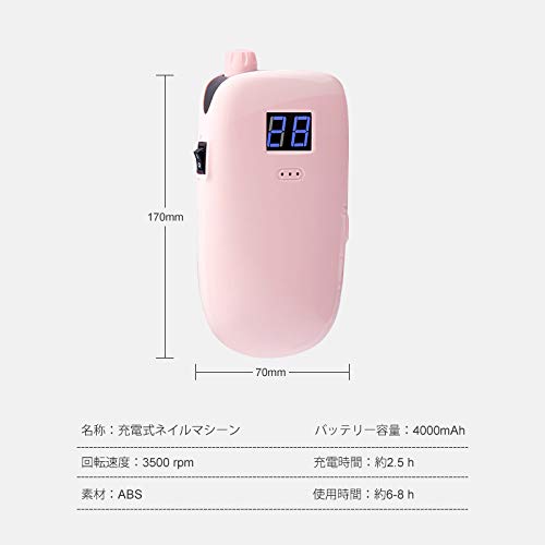 Naism Professional Portable Nail Machine Wireless Charging Type M8002 Electric Nail Machine Nail Drill Handy Rechargeable (White)